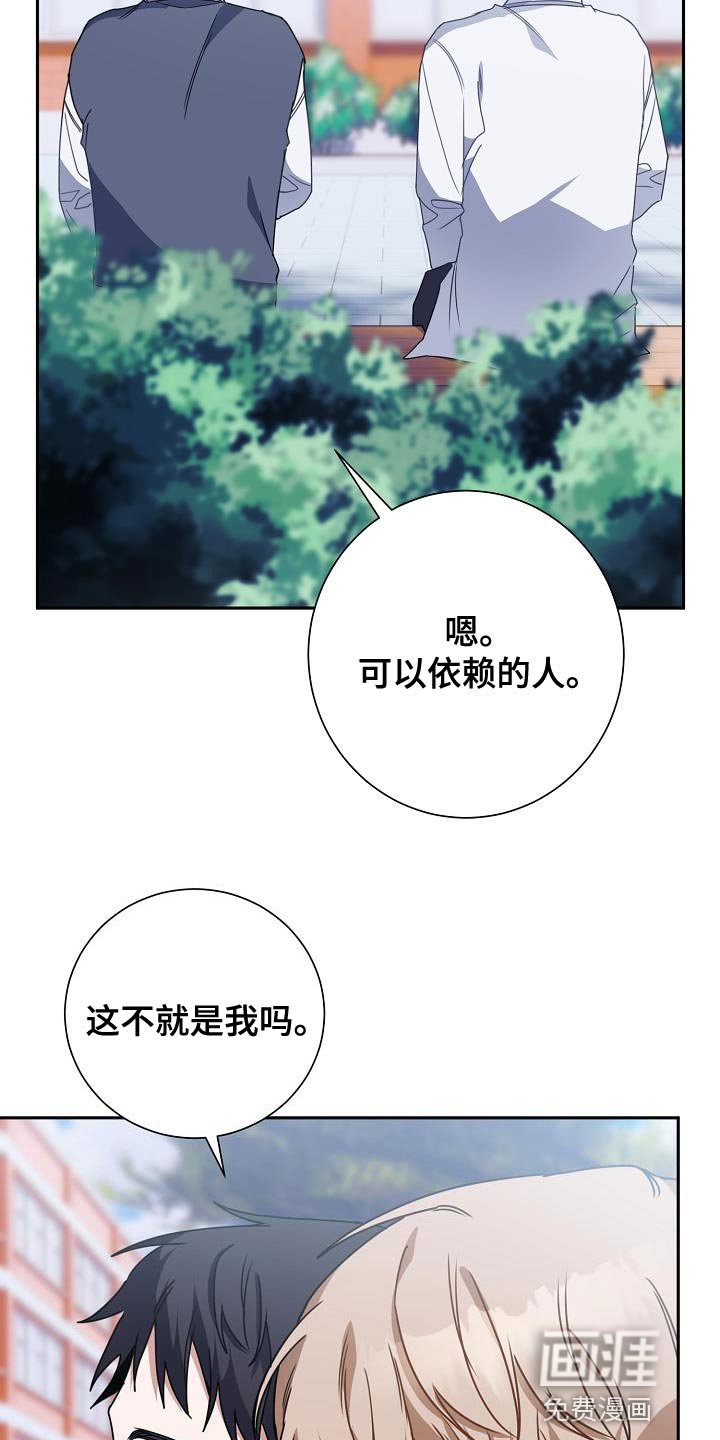 第28章：不好的事情