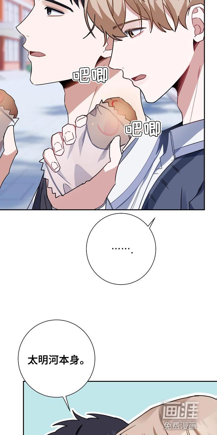 第28章：不好的事情