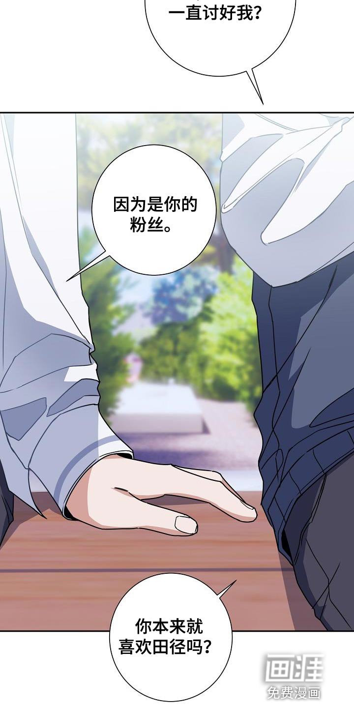 第28章：不好的事情
