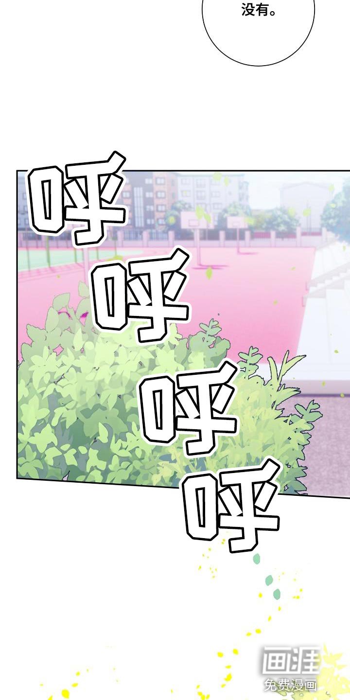 第28章：不好的事情