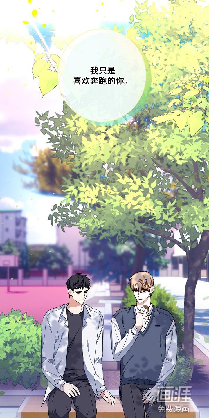 第28章：不好的事情