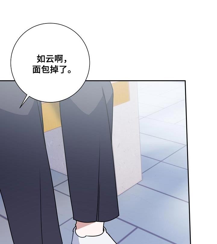 第28章：不好的事情