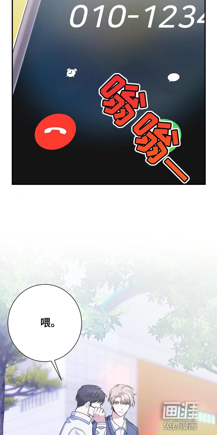 第28章：不好的事情