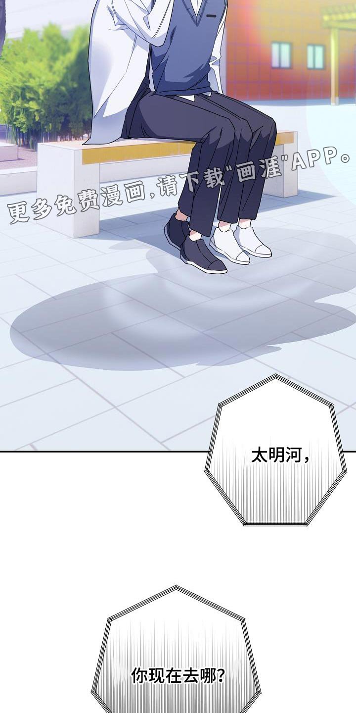 第28章：不好的事情