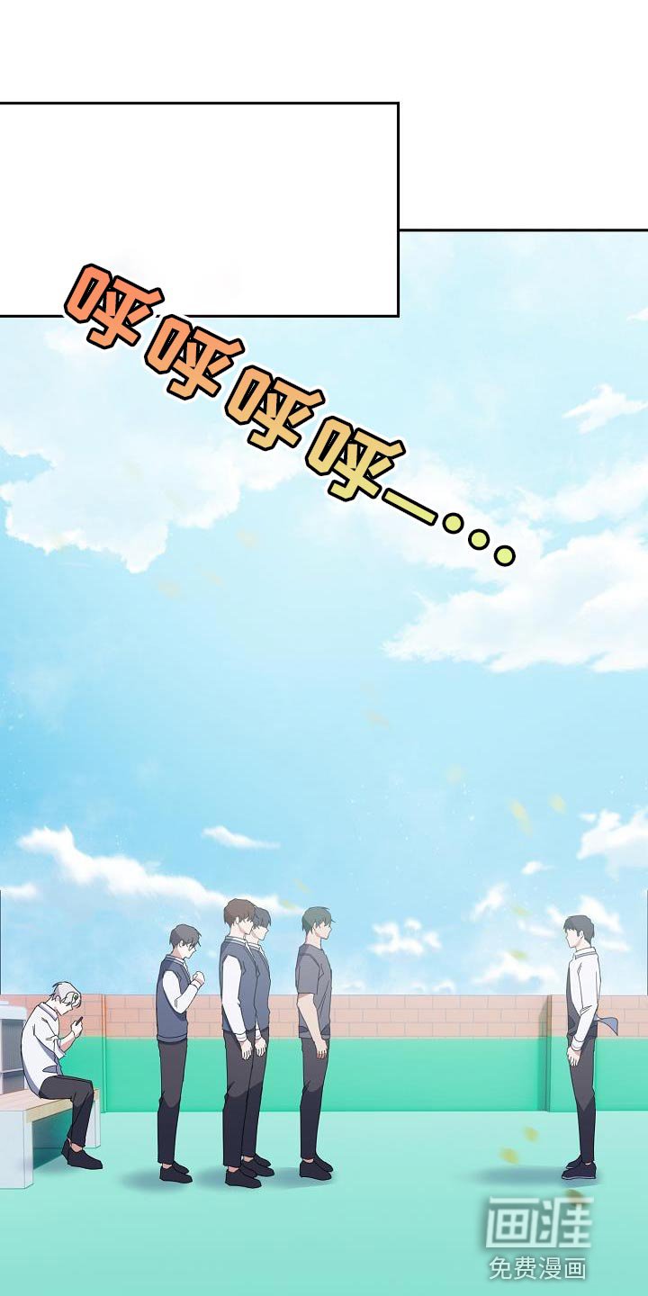 第29章：打架
