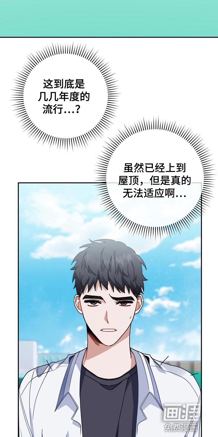 第29章：打架