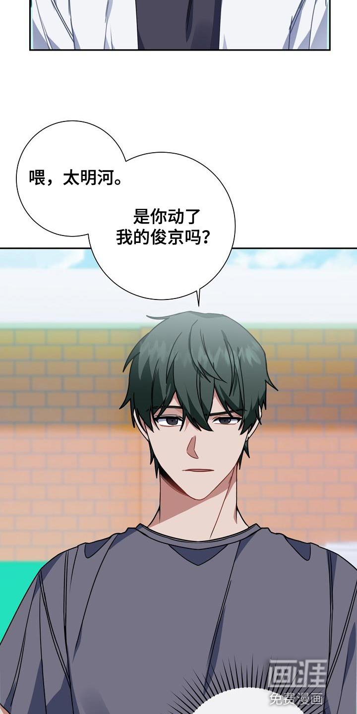 第29章：打架