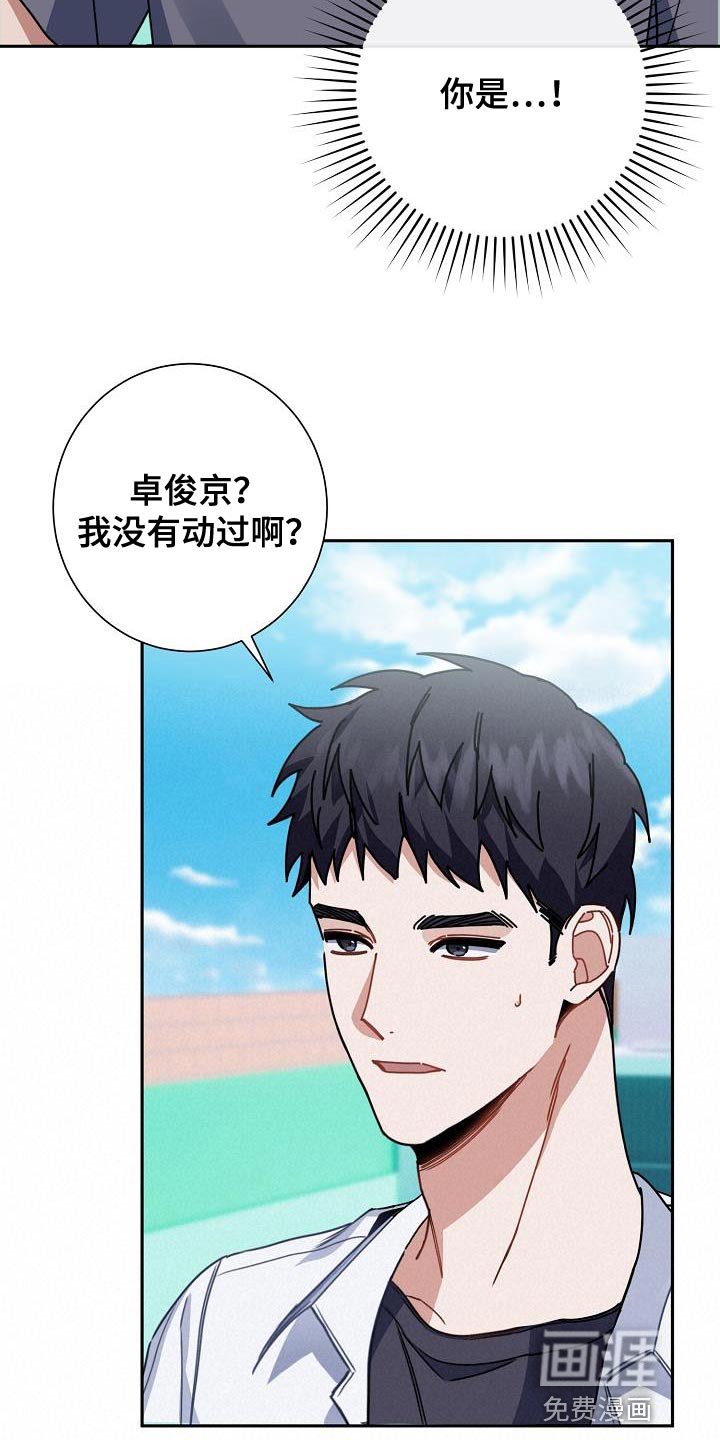 第29章：打架