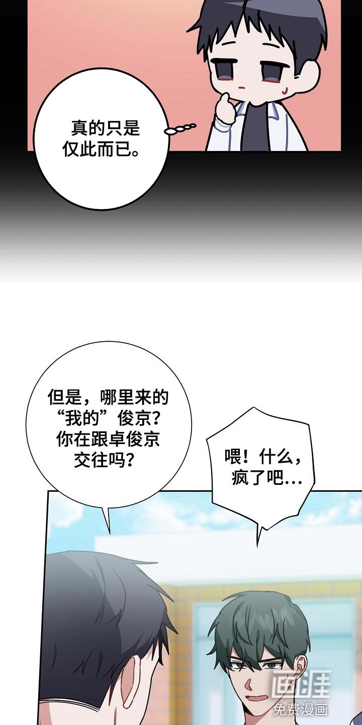 第29章：打架