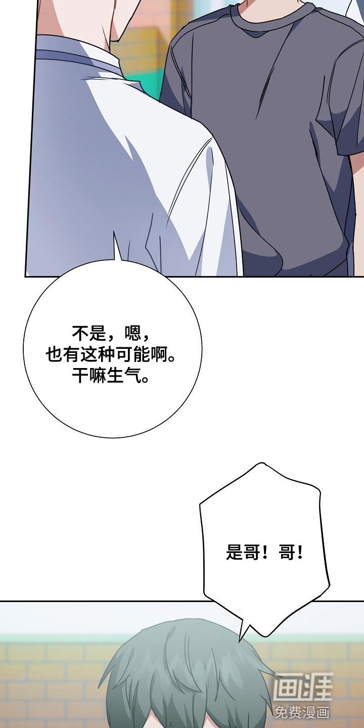 第29章：打架