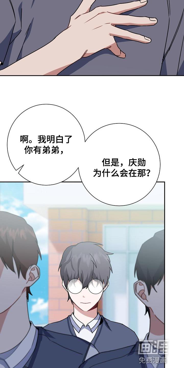 第29章：打架