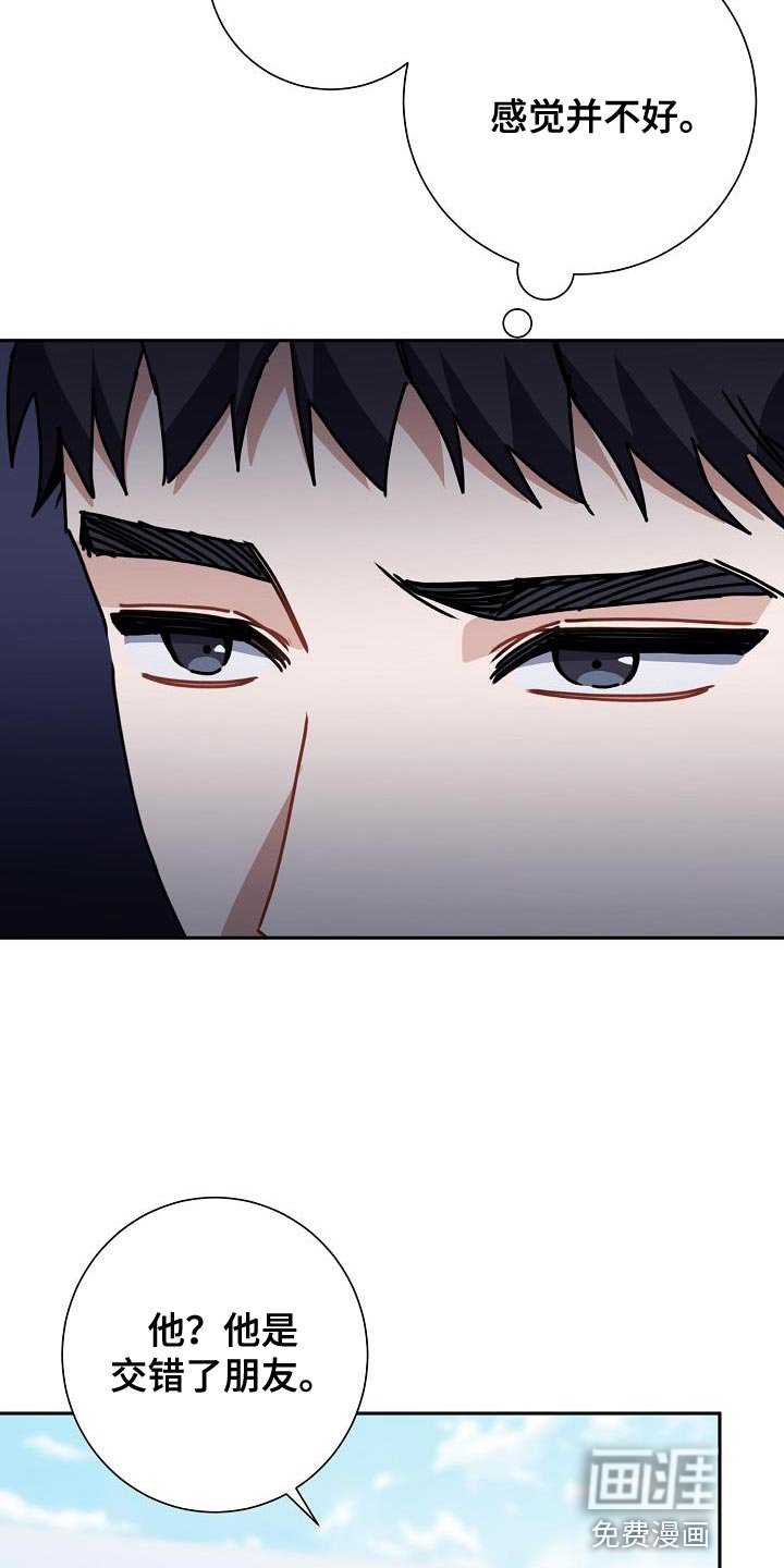 第29章：打架