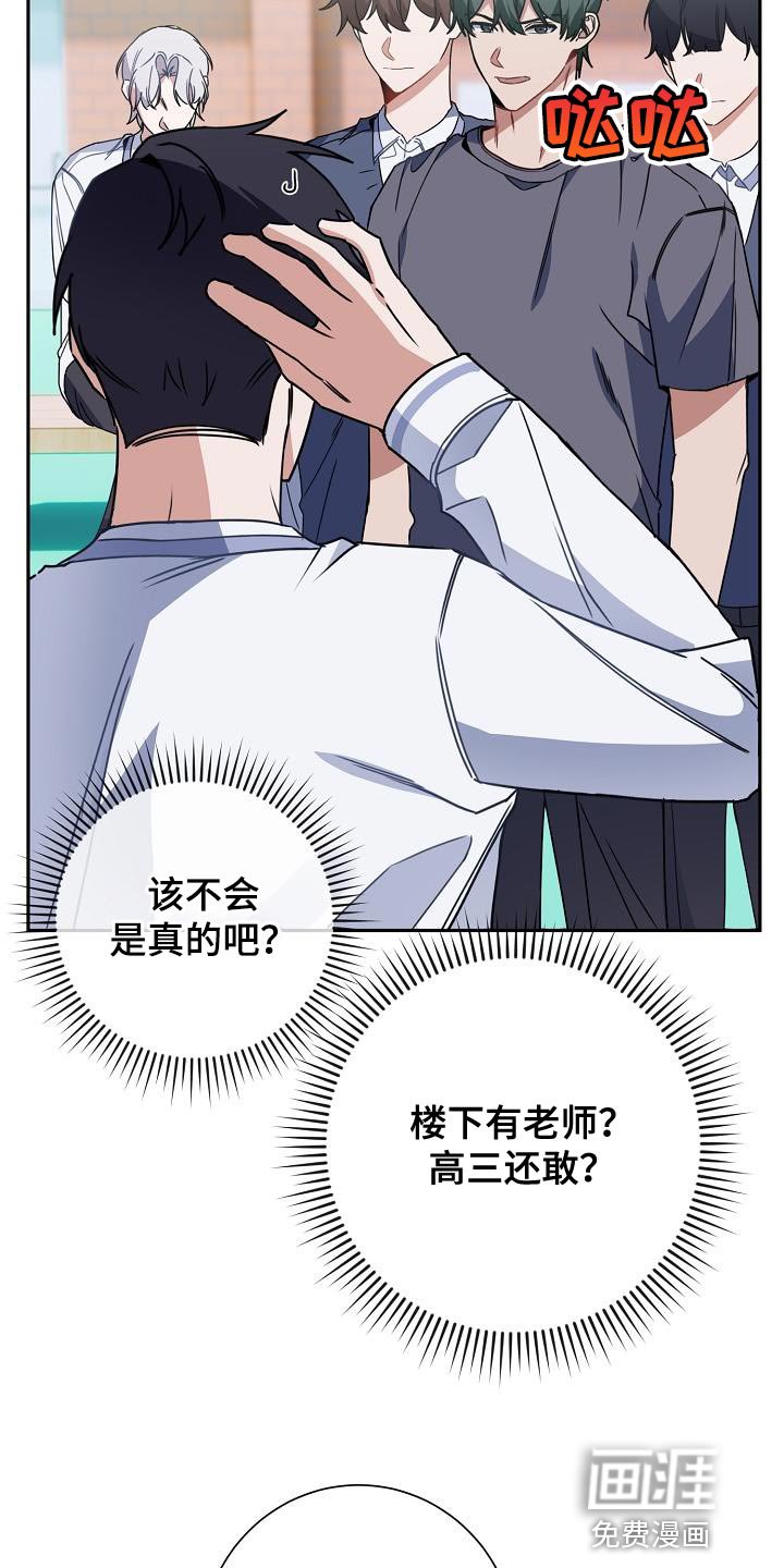 第29章：打架