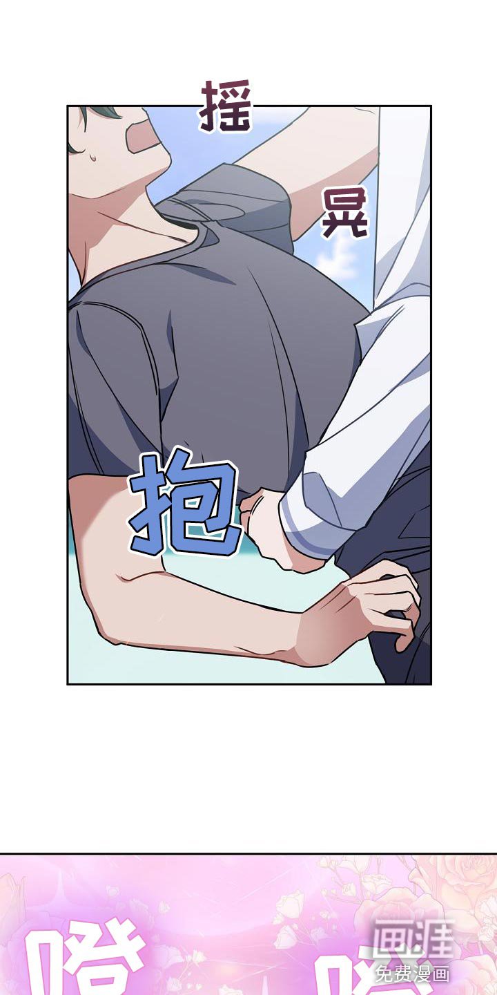 第29章：打架