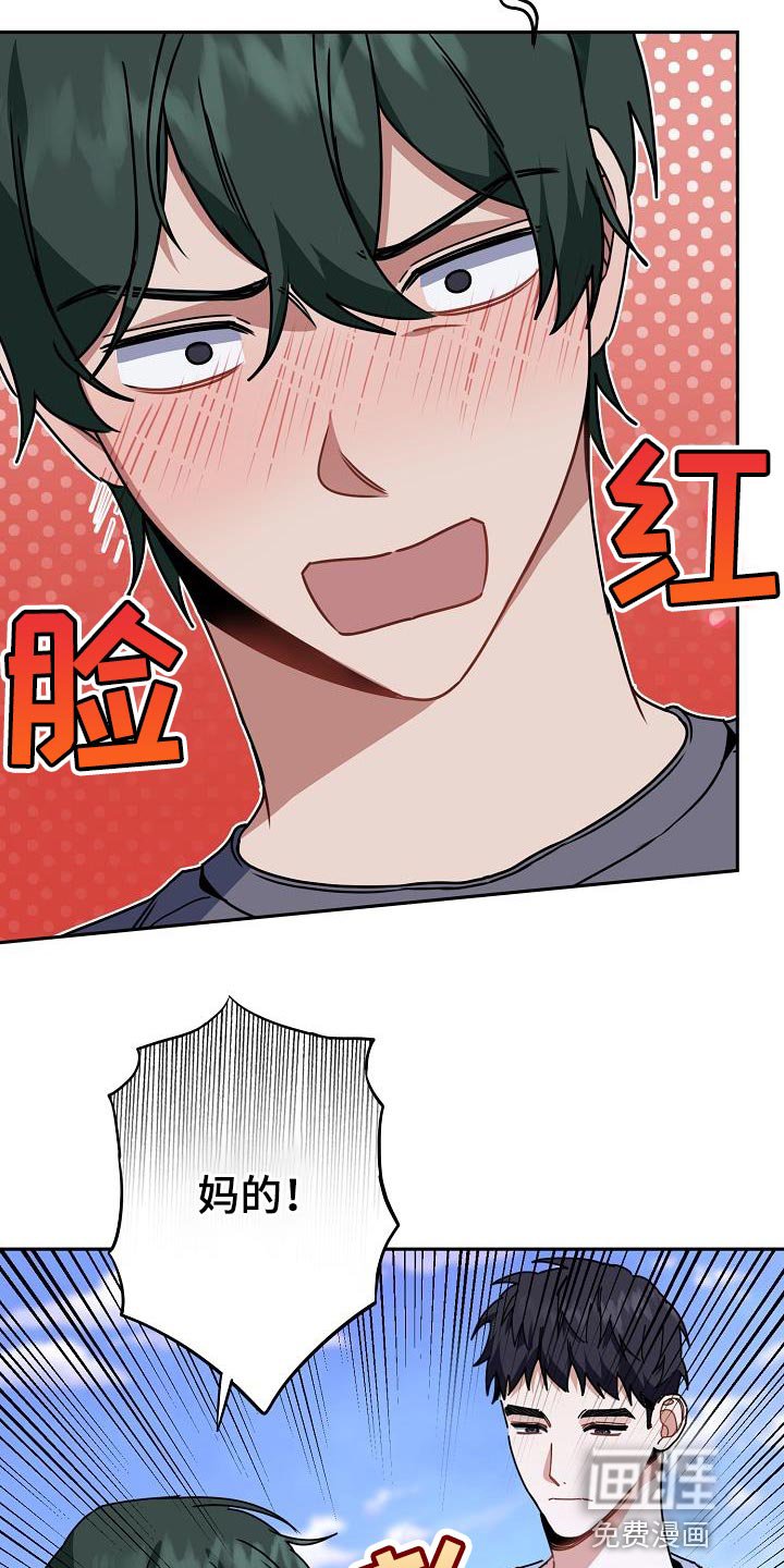 第29章：打架