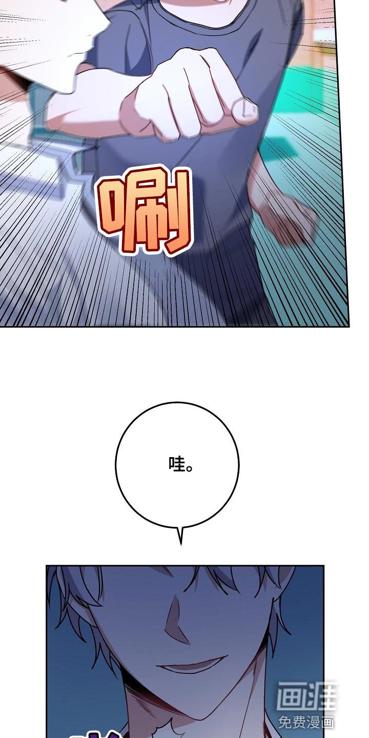 第29章：打架
