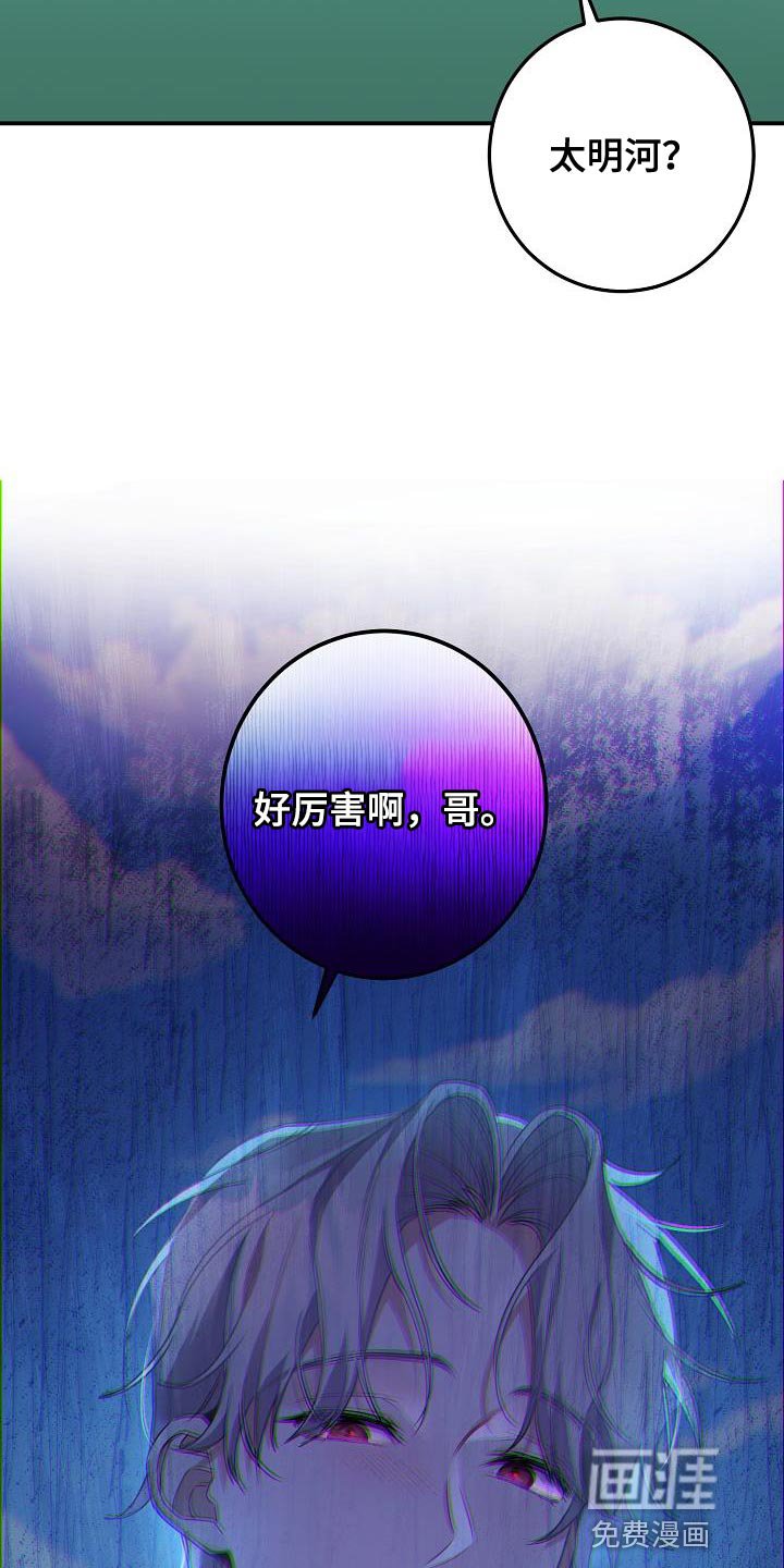 第29章：打架