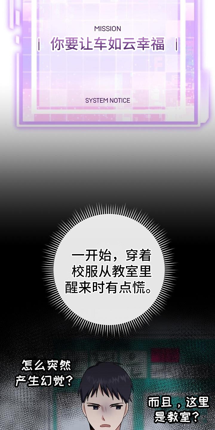 第3章：打听