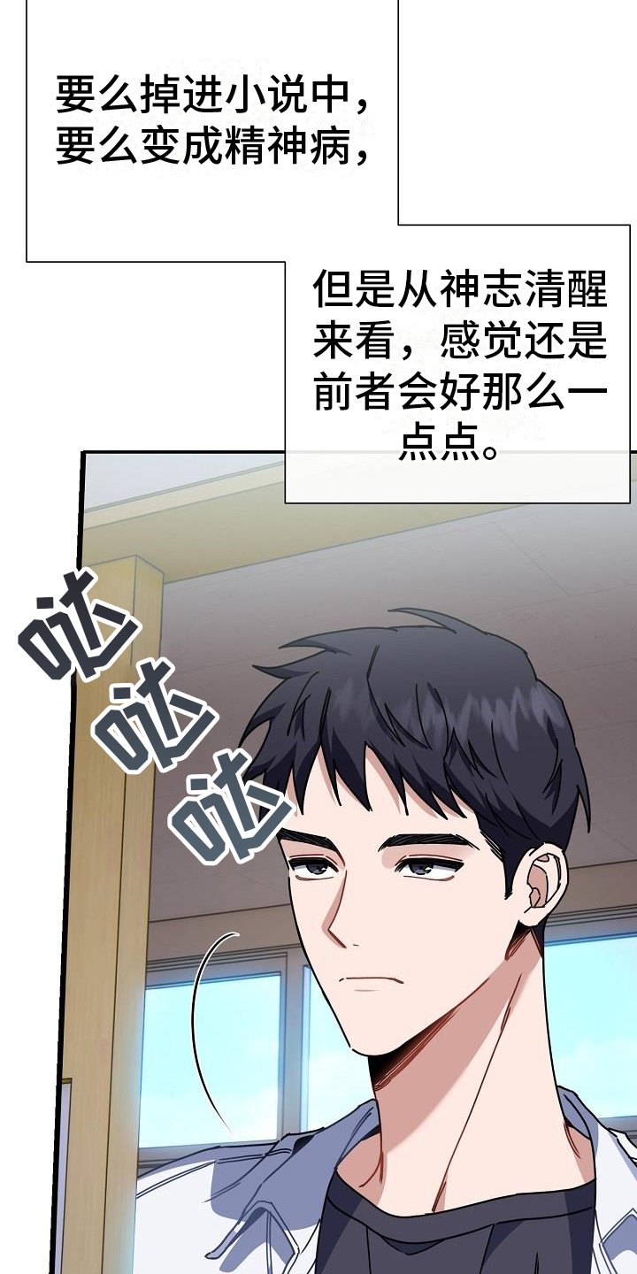 第3章：打听