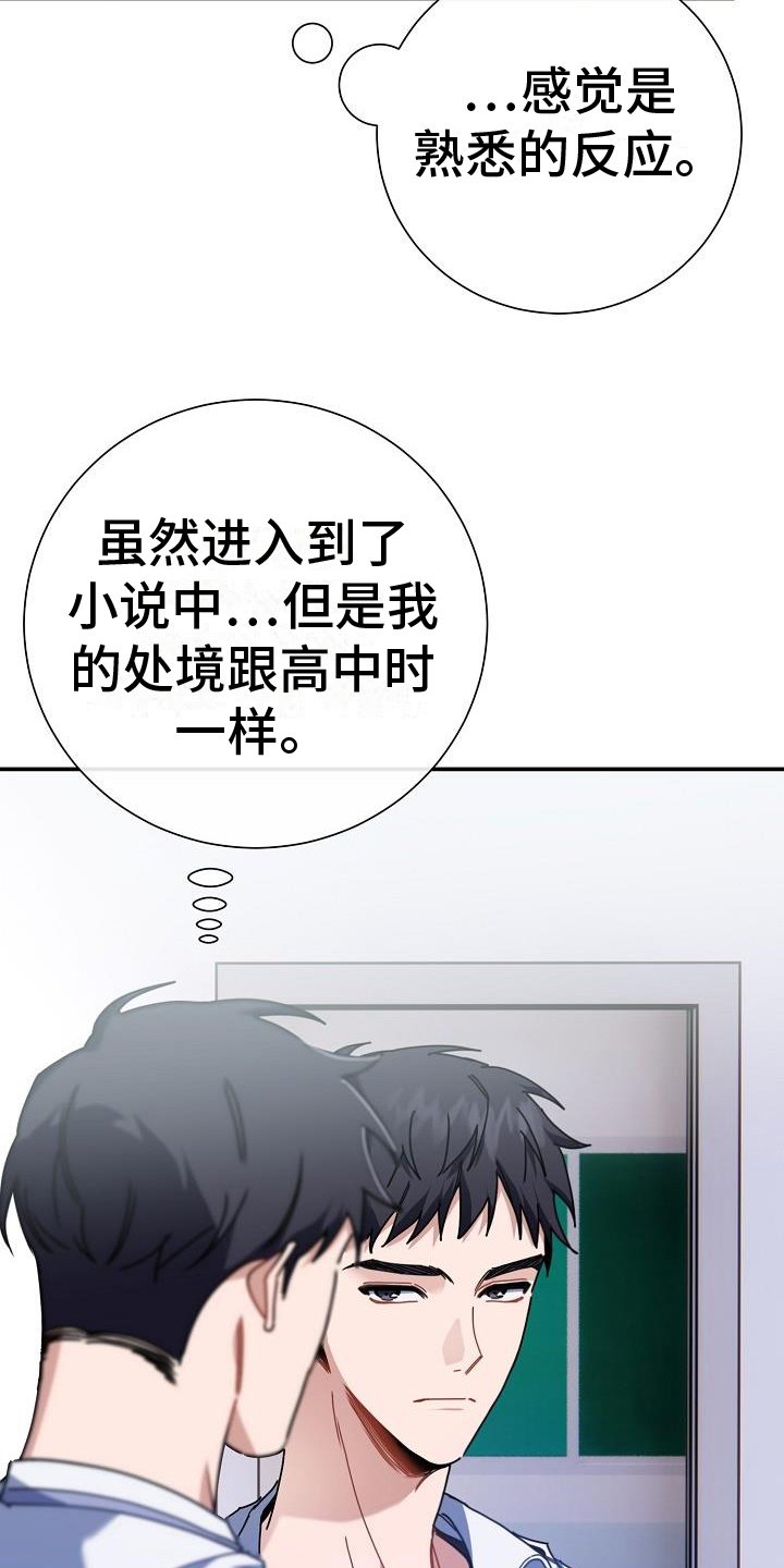第3章：打听