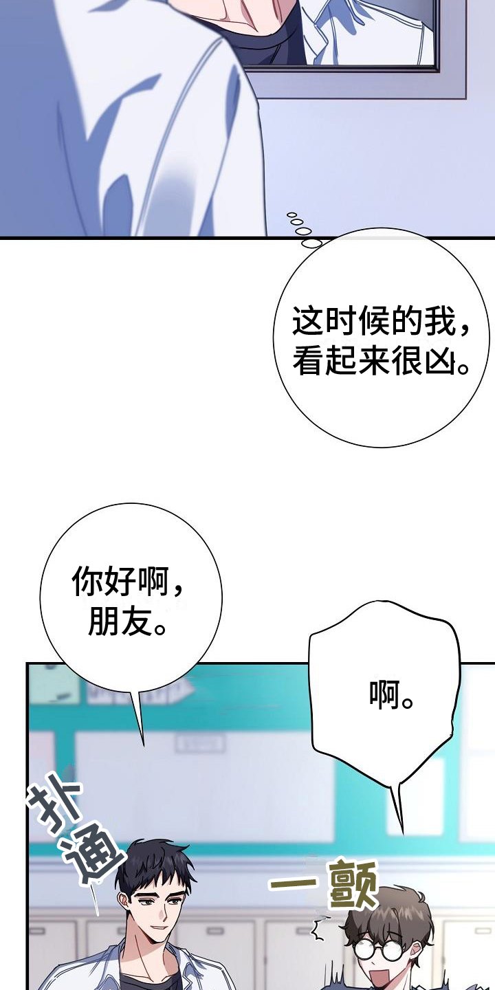 第3章：打听