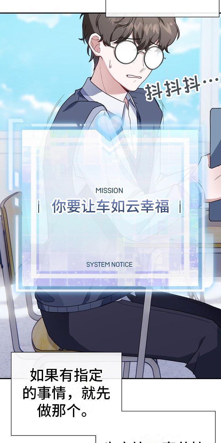 第3章：打听