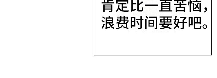 第3章：打听