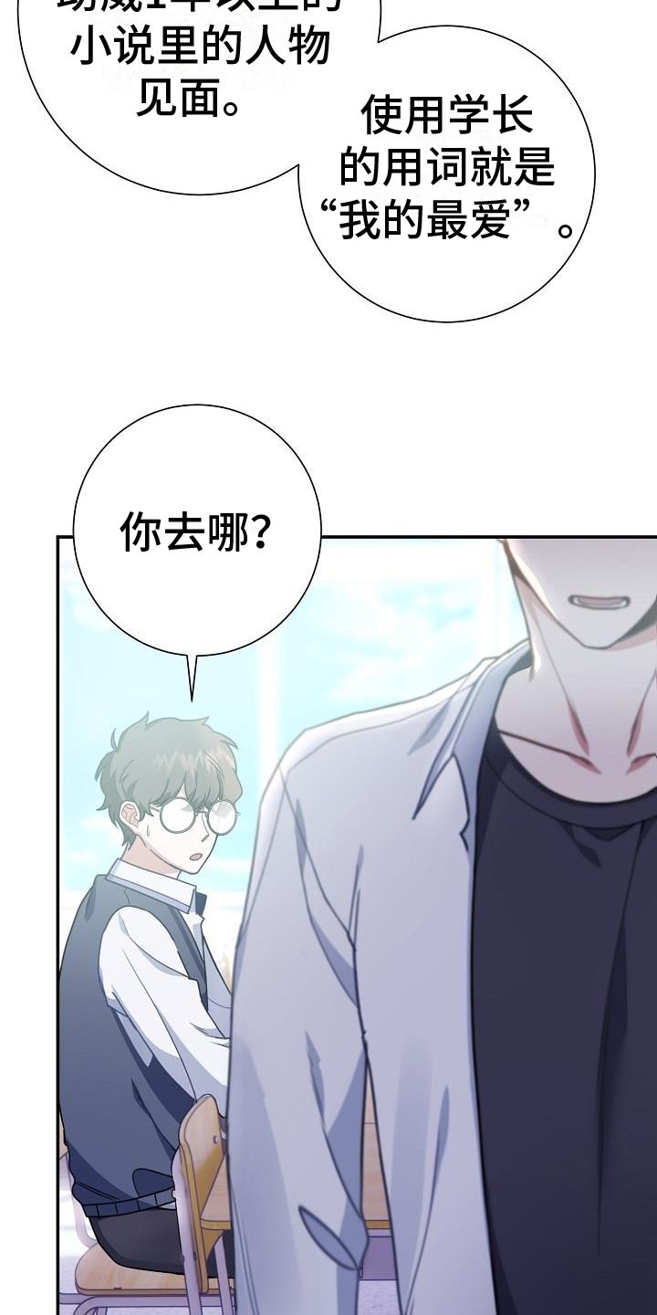 第3章：打听
