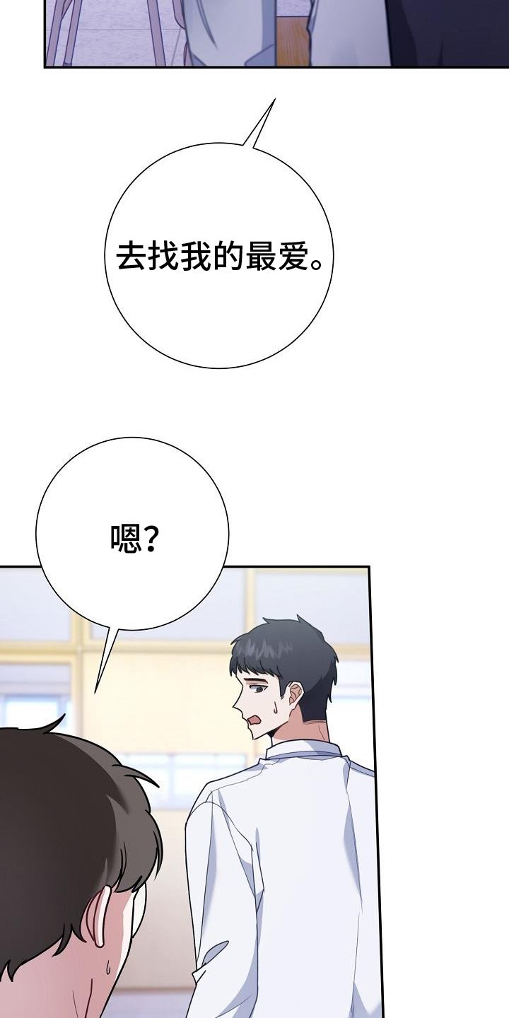 第3章：打听