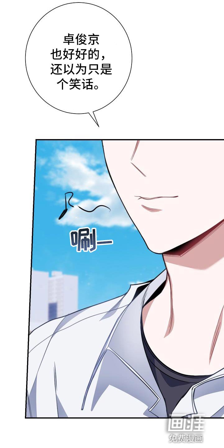 第30章：交集