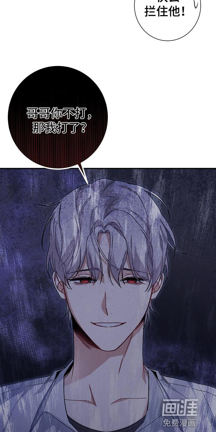 第30章：交集