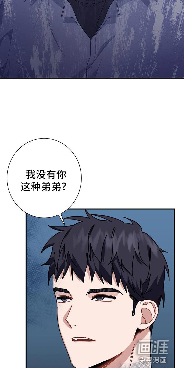 第30章：交集