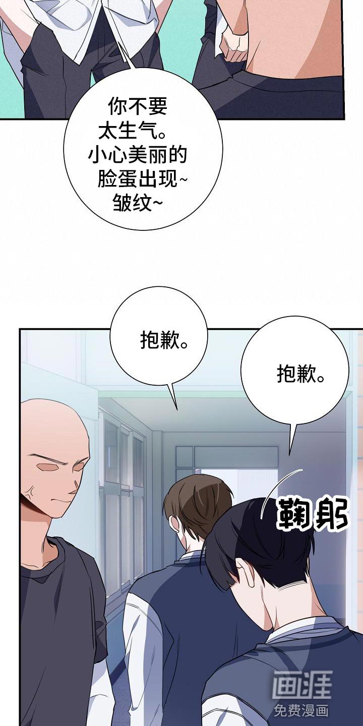 第30章：交集