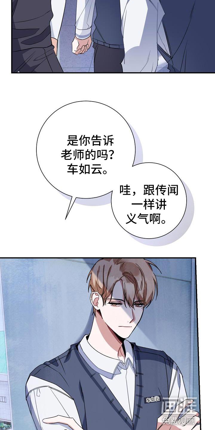 第30章：交集