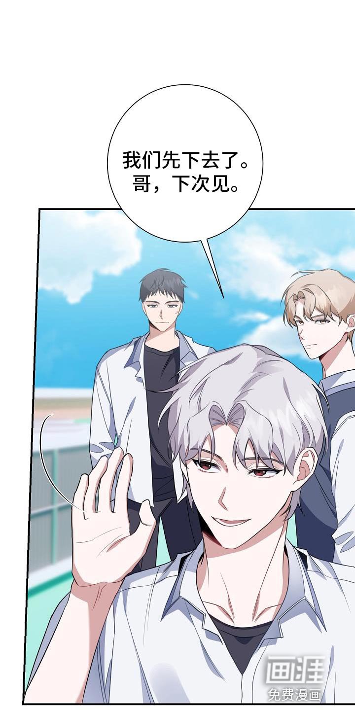 第30章：交集