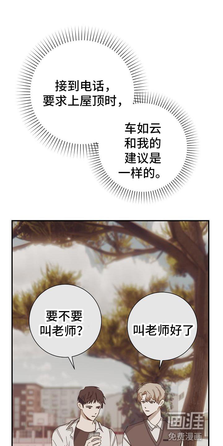第30章：交集