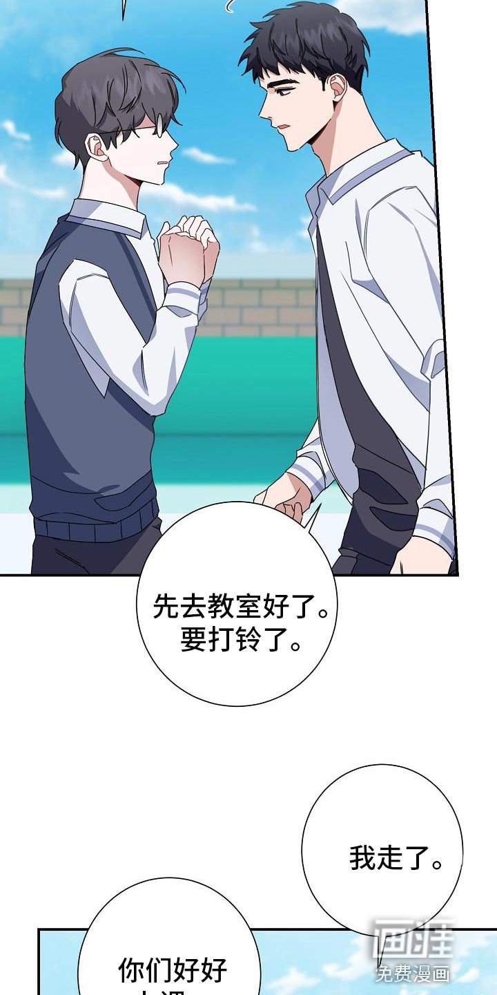 第30章：交集