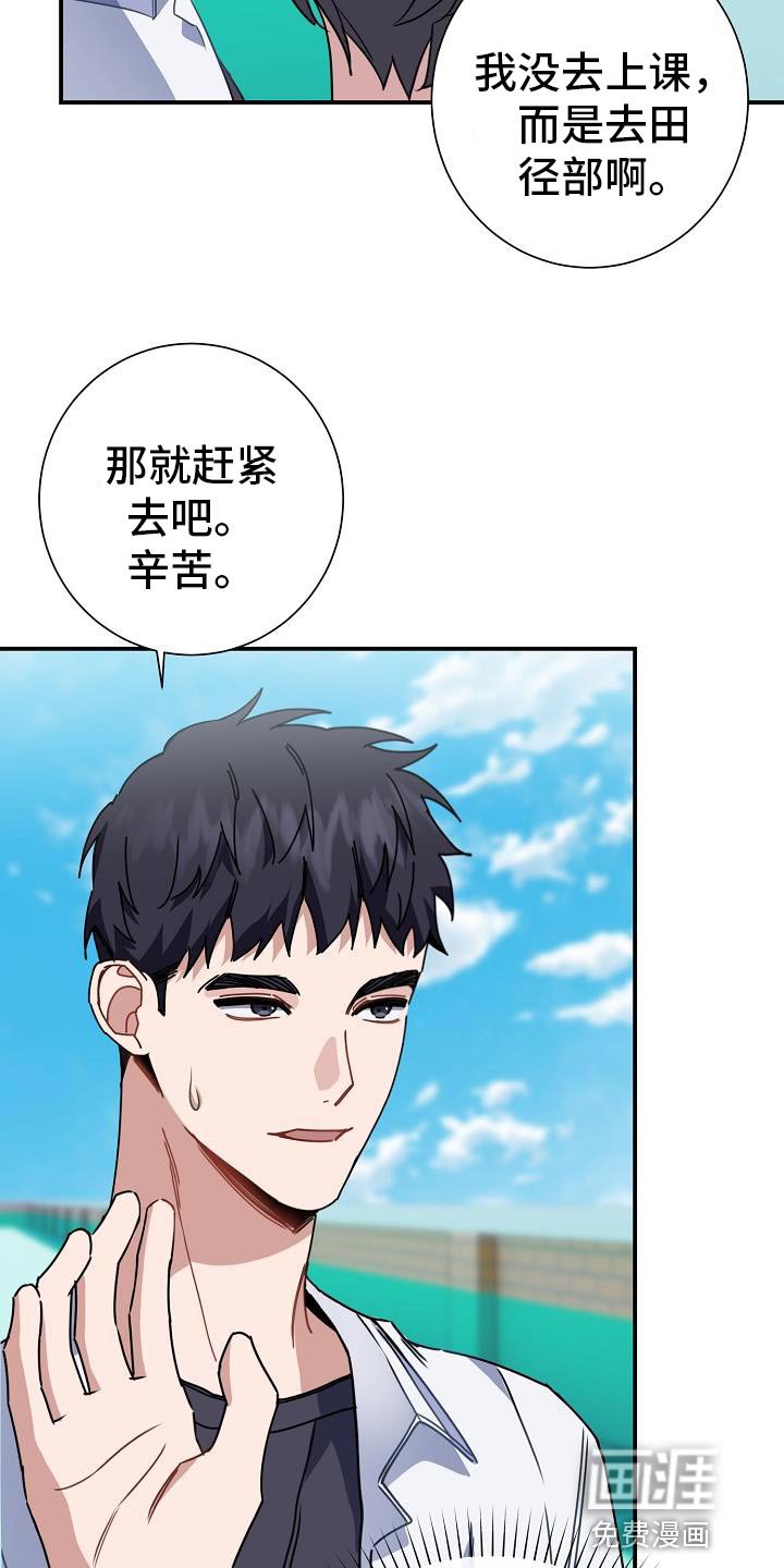 第30章：交集