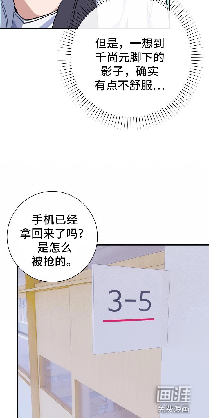 第30章：交集