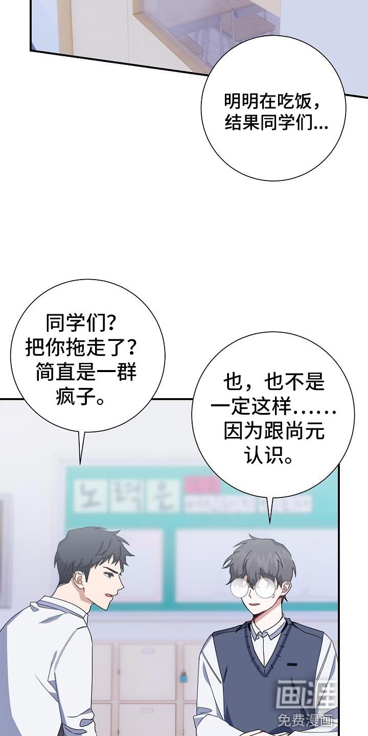 第30章：交集