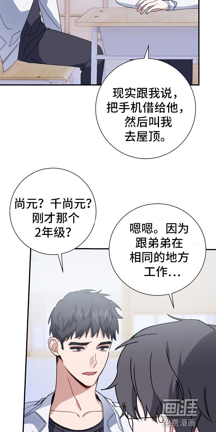 第30章：交集