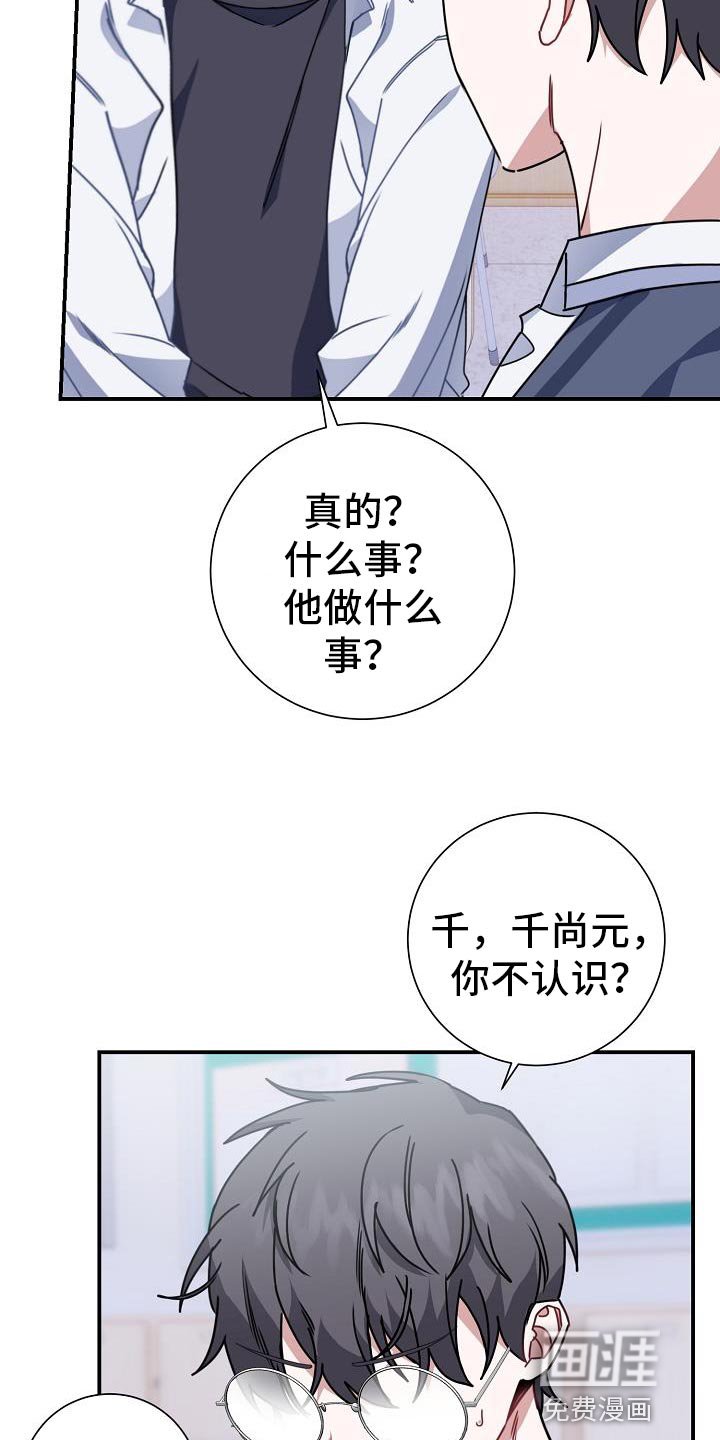 第30章：交集