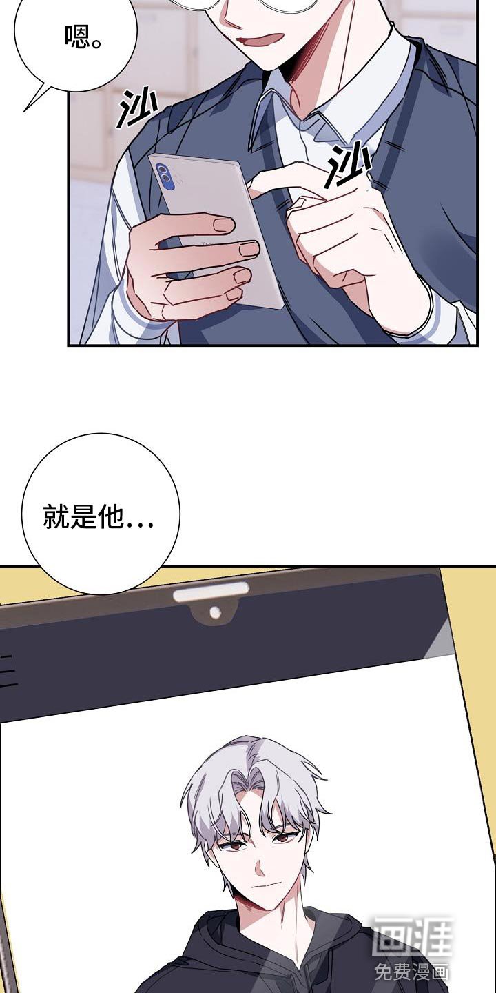 第30章：交集