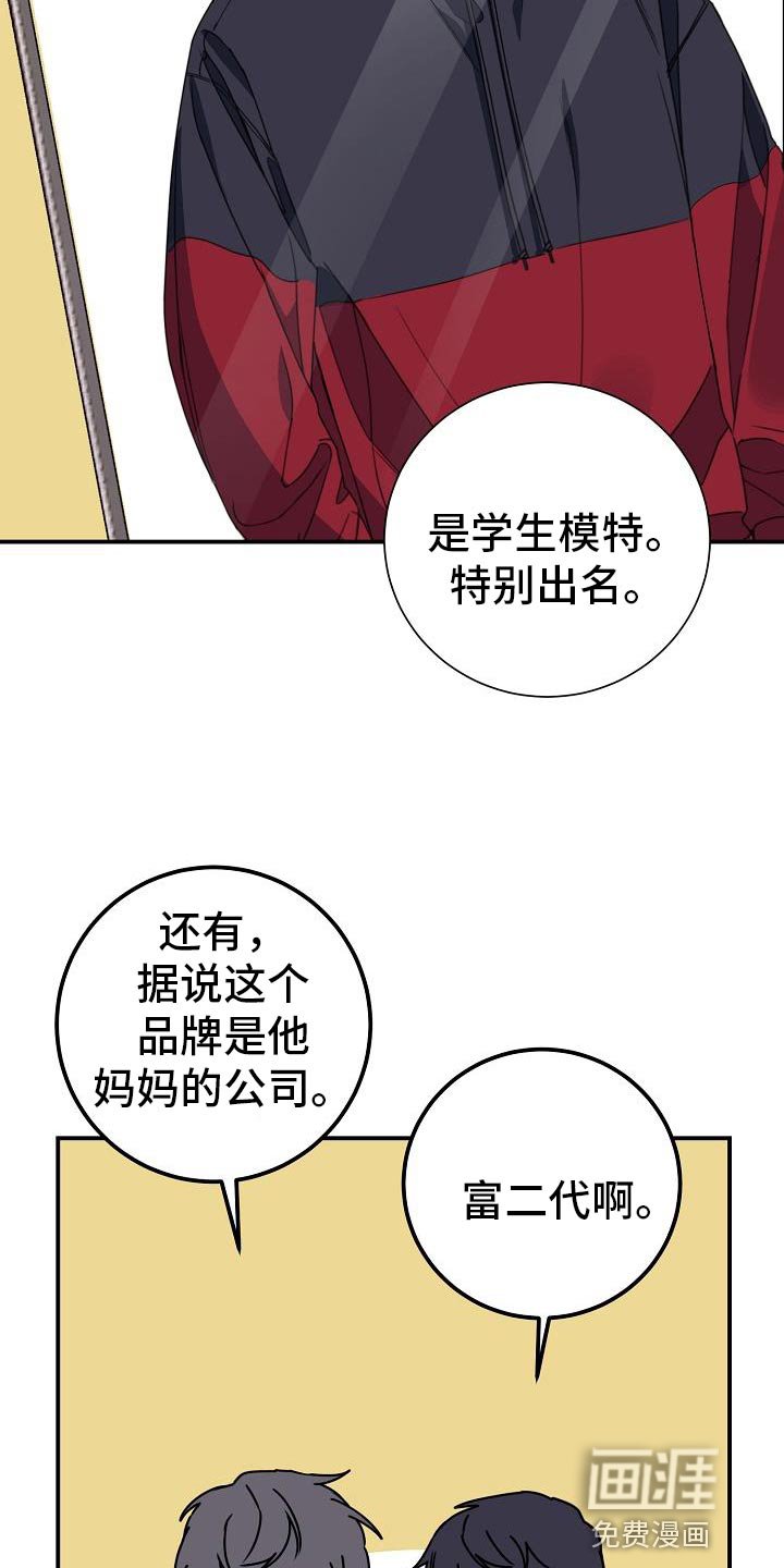 第30章：交集