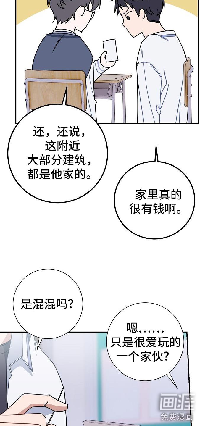 第30章：交集