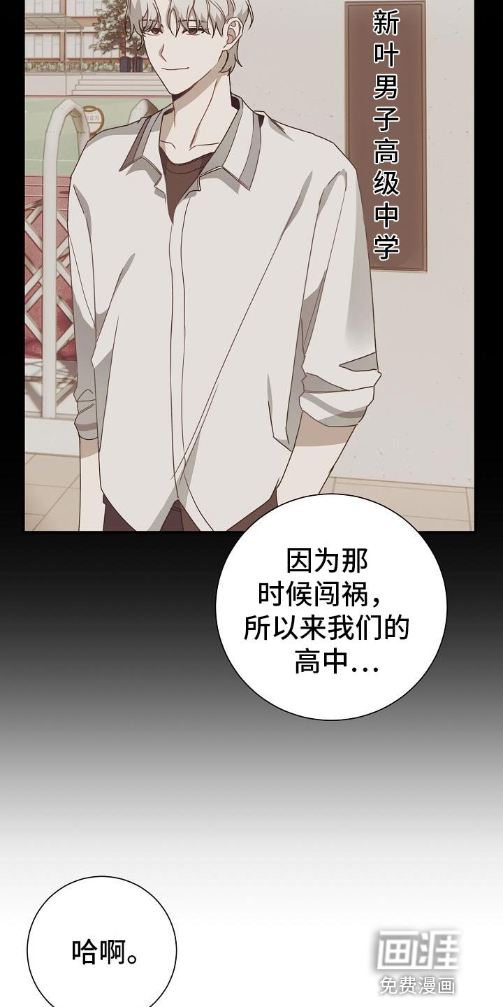 第30章：交集