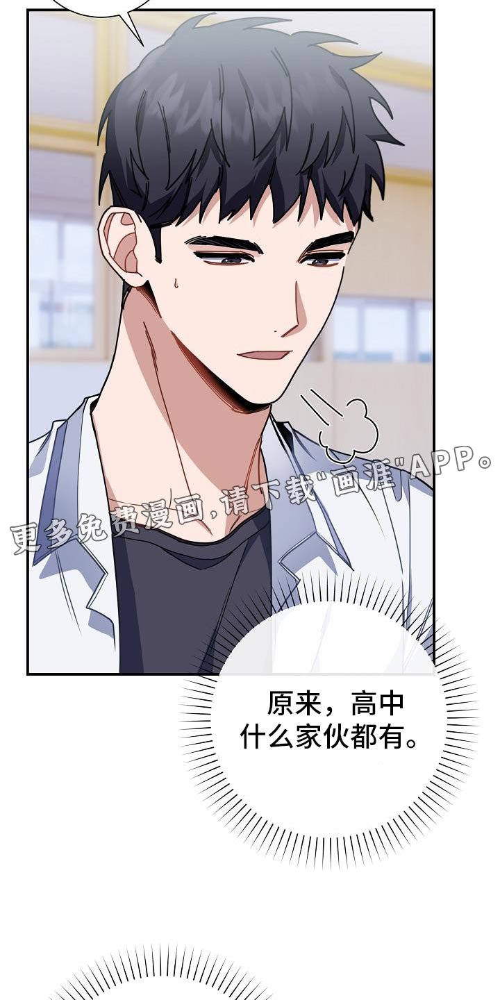第30章：交集