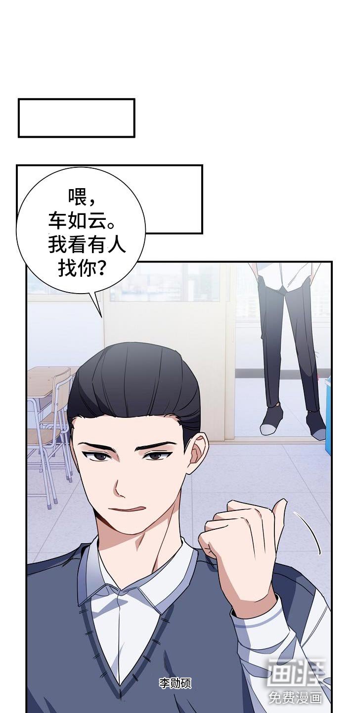 第31章：三个人一起吃