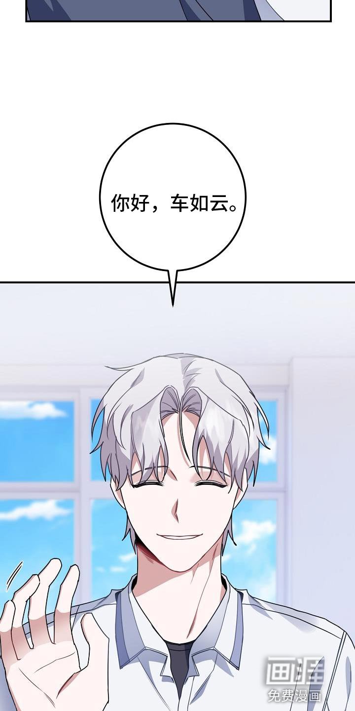 第31章：三个人一起吃