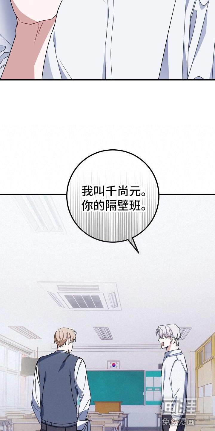 第31章：三个人一起吃